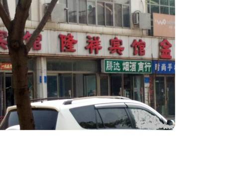 Wangtan China Booking Discount booking.com