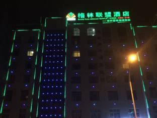 Fuzhou (Jiangxi) China Booking Discount agoda.com