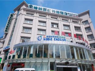 Shanghai China Booking Discount agoda.com