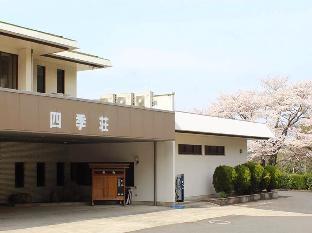 Izumo Japan Booking Discount agoda.com