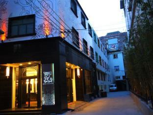 Shanghai China Booking Discount agoda.com