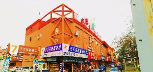 Dongguan China Booking Discount agoda.com