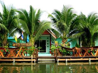 Samut Songkhram Thailand Booking Discount agoda.com