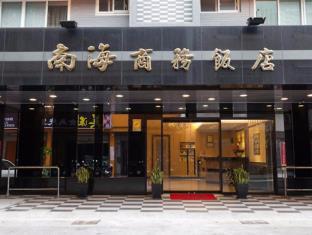 Kaohsiung Taiwan Booking Discount agoda.com