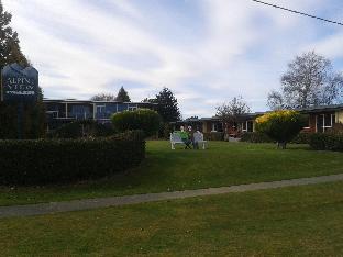 Te Anau New Zealand Booking Discount agoda.com