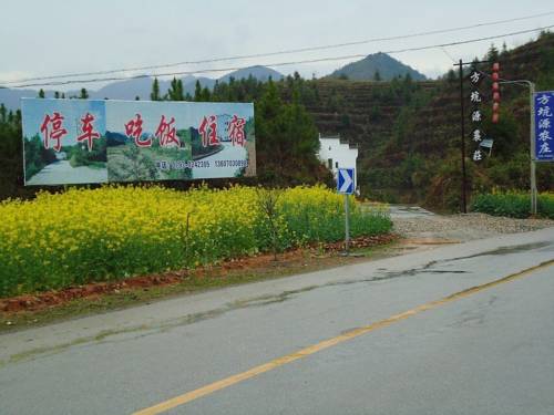 Wuyuan China Booking Discount booking.com