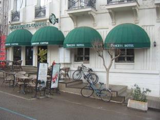 Adalar Turkey Booking Discount agoda.com