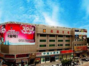 Shenzhen China Booking Discount agoda.com