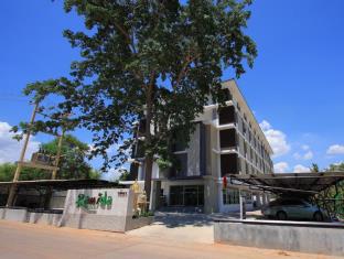 Khon Kaen Thailand Booking Discount agoda.com