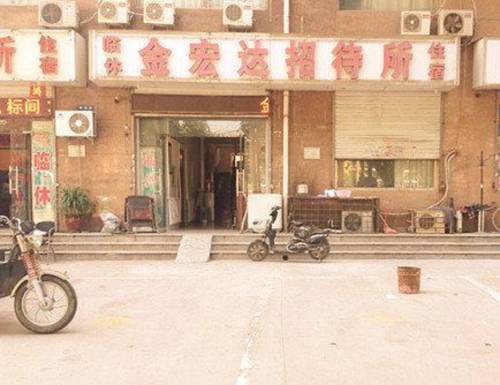 Handan Chine Réservation Réduction booking.com