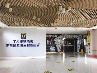 Suzhou China Booking Discount agoda.com