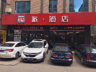 Maoming China Booking Discount agoda.com