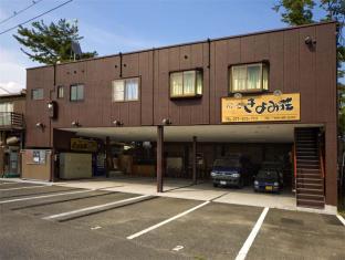 Otsu Japan Booking Discount agoda.com