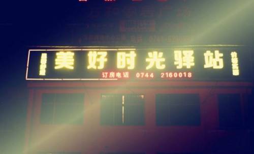 Zhangjiajie Chine Réservation Réduction booking.com