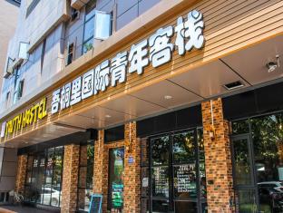 Chengdu China Booking Discount agoda.com