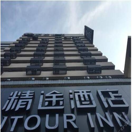 Chengdu China Booking Discount booking.com