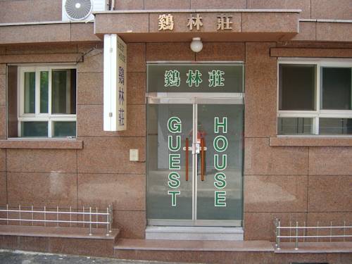 Seoul South Korea Booking Discount booking.com