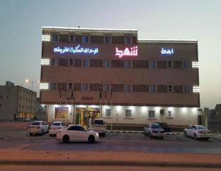 Riyadh Saudi Arabia Booking Discount agoda.com