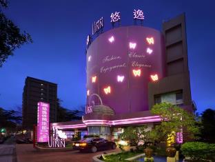 Taipei Taiwan Booking Discount agoda.com