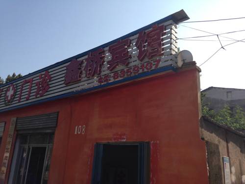 Huanggang China Booking Discount booking.com