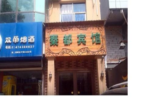 Fengxi China Booking Discount booking.com