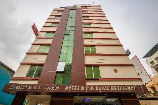 Bangalore India Booking Discount agoda.com