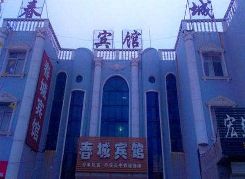 Handan Chine Réservation Réduction booking.com