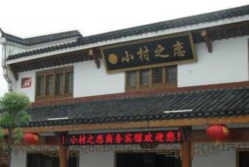 Chizhou Chine Réservation Réduction booking.com