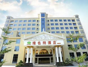 Shenzhen China Booking Discount agoda.com