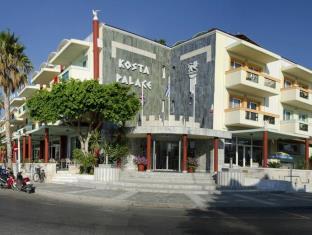 Kos Island Greece Booking Discount agoda.com