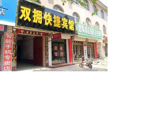 Handan Chine Réservation Réduction booking.com