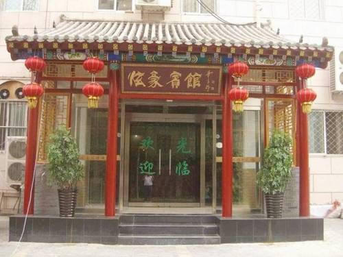 Beijing China Booking Discount booking.com