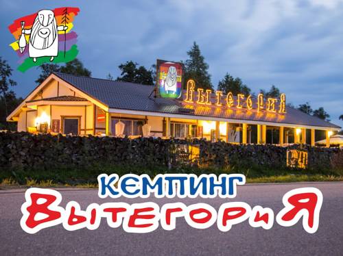 Schekino Village Russia Booking Discount booking.com