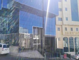 Mecca Saudi Arabia Booking Discount agoda.com