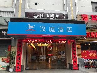 Shenzhen China Booking Discount agoda.com