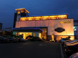 Suzhou China Booking Discount agoda.com