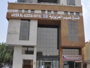 Mecca Saudi Arabia Booking Discount agoda.com