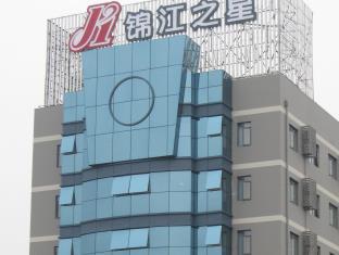 Wuhan China Booking Discount agoda.com