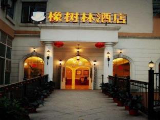 Chongqing China Booking Discount agoda.com