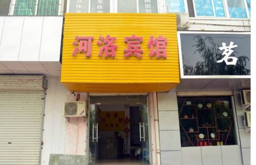 Yiyang Chine Réservation Réduction booking.com