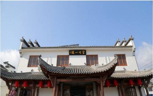 Yi Chine Réservation Réduction booking.com