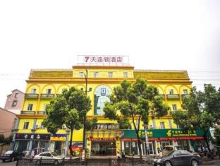 Suzhou China Booking Discount agoda.com