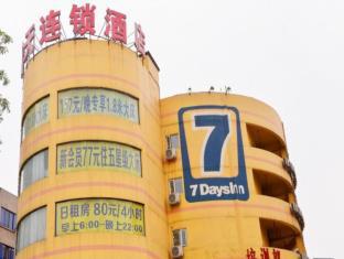 Chengdu China Booking Discount agoda.com