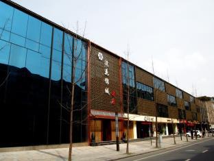 Chengdu China Booking Discount agoda.com