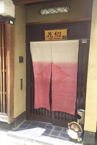 Kyoto Japan Booking Discount agoda.com