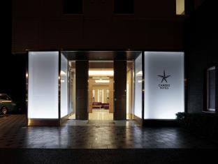 Kumamoto Japan Booking Discount agoda.com