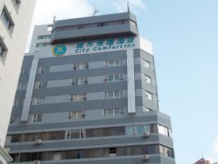 Shenzhen China Booking Discount agoda.com