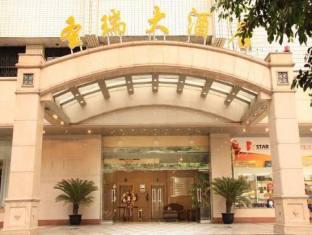 Chengdu China Booking Discount agoda.com