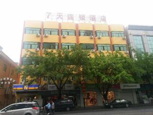 Dongguan China Booking Discount agoda.com