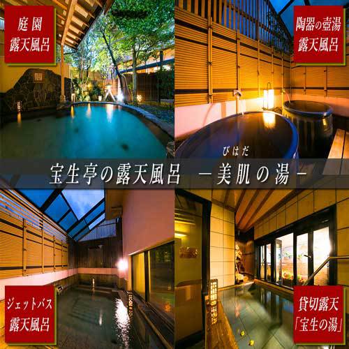 Kaga Japan Booking Discount agoda.com